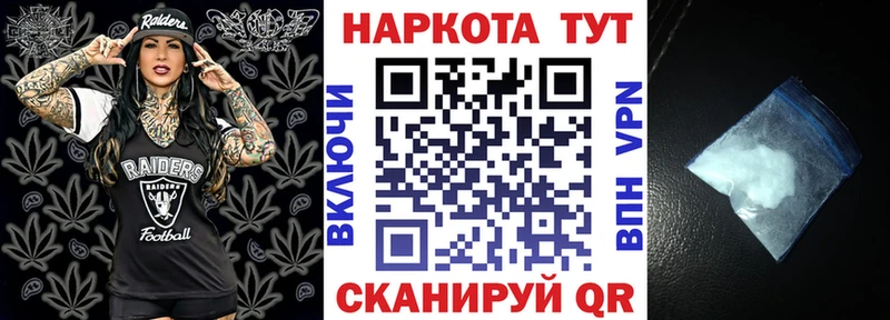 Что такое Абдулино Гашиш Галлюциногенные грибы APVP Конопля Мефедрон Кокаин