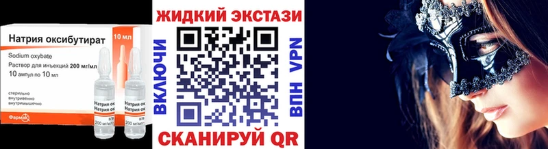 shop официальный сайт  Абдулино  Бутират 99%  продажа наркотиков 