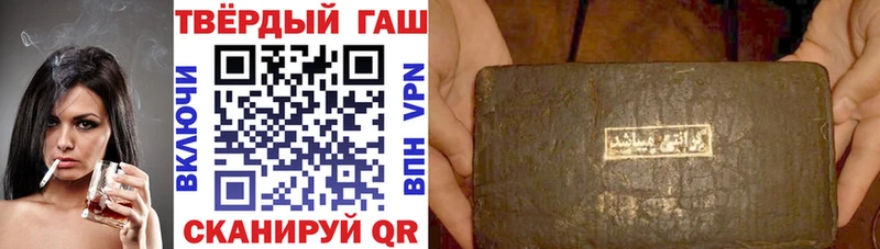 где купить наркоту  Абдулино  гидра   Гашиш индика сатива 