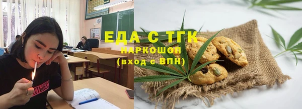 каннабис Абинск
