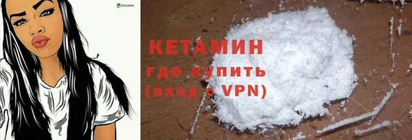 мефедрон VHQ Абдулино