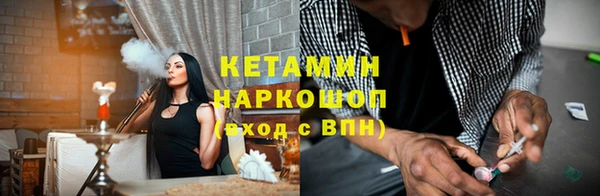соль курить ск Пролетарск