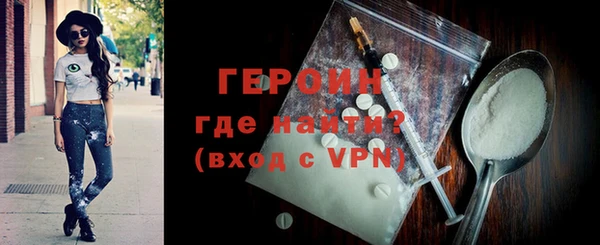соль курить ск Абаза