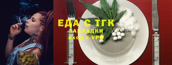 соль курить ск Абаза