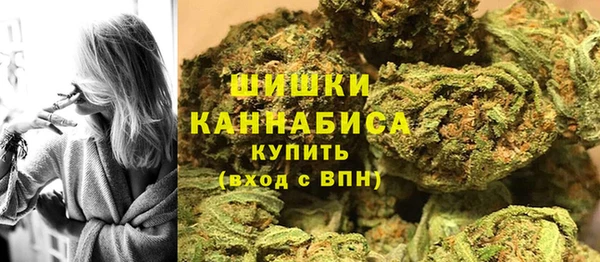 каннабис Абинск
