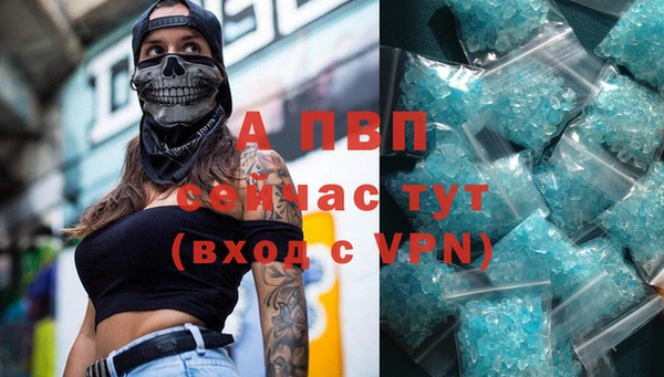 соль курить ск Абаза
