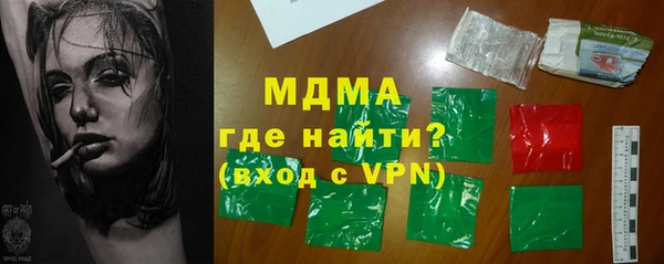 соль курить ск Пролетарск