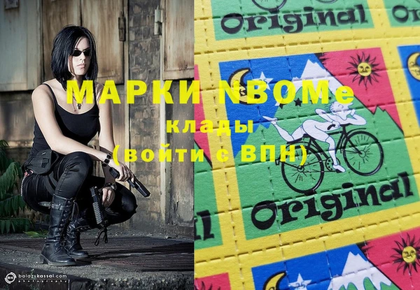 амфетамин Козловка