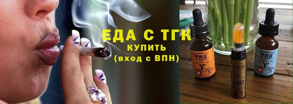 соль курить ск Абаза