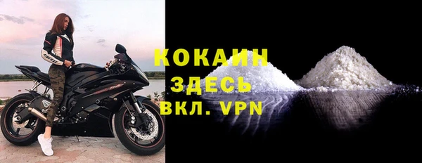 соль курить ск Абаза
