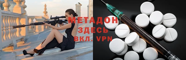 соль курить ск Абаза