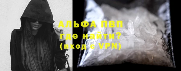 мефедрон VHQ Абдулино