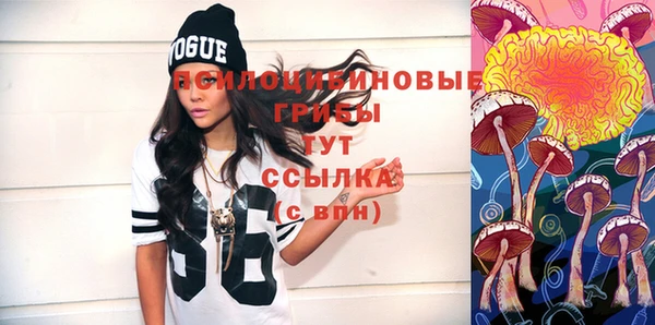 мефедрон VHQ Абдулино