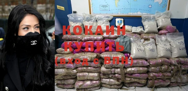 COCAINE Приозерск