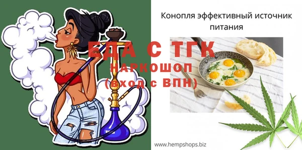 jwh Протвино