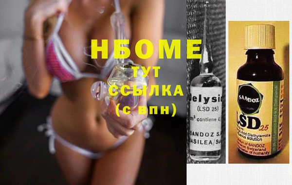 COCAINE Приозерск