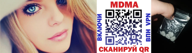 kraken tor  дарнет шоп  Абдулино  МДМА молли 