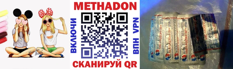 сайты даркнета какой сайт  купить  цена  Абдулино  МЕТАДОН VHQ 
