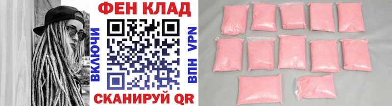 МЕТАМФЕТАМИН пудра даркнет сайт Абдулино
