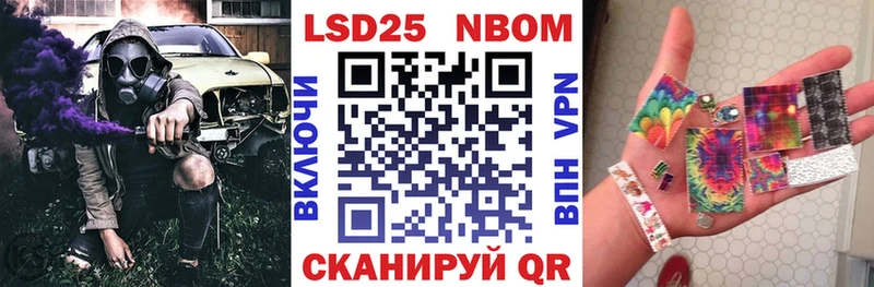 как найти закладки  Абдулино  мега зеркало  Марки 25I-NBOMe 1500мкг 