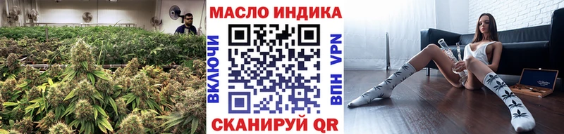 ТГК жижа  это формула  Абдулино 